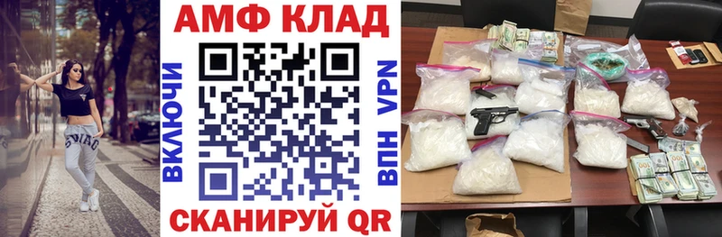 гидра ссылка цена Нерюнгри АМФ VHQ