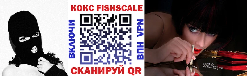 купить закладку  Нерюнгри  KRAKEN вход  Cocaine 99% 