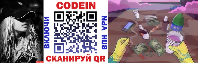 hydra вход  shop формула  Нерюнгри  Кодеиновый сироп Lean напиток Lean (лин)  купить наркотик 