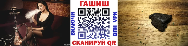 ГАШИШ убойный  закладка  ссылка на мегу как зайти  Нерюнгри 
