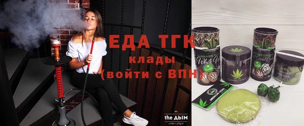 соль курить ск Балабаново