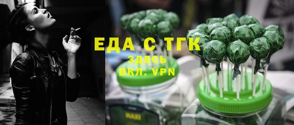 соль курить ск Балабаново