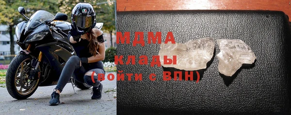 соль курить ск Балабаново