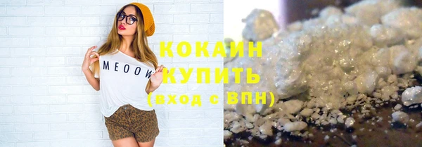 соль курить ск Балабаново