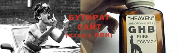 соль курить ск Балабаново