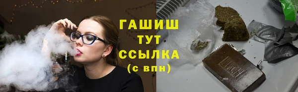 соль курить ск Балабаново