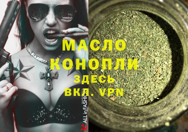 соль курить ск Балабаново