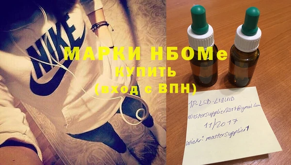 соль курить ск Балабаново
