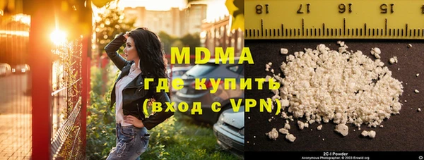 соль курить ск Балабаново
