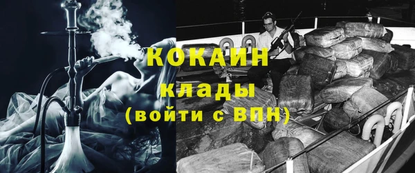 соль курить ск Балабаново