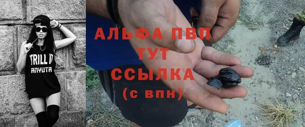 соль курить ск Балабаново