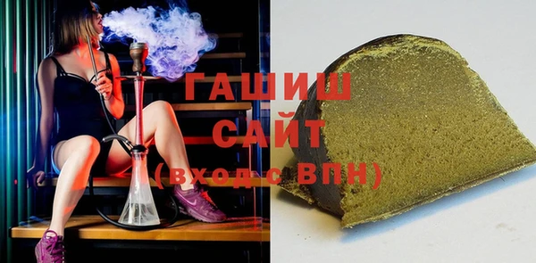соль курить ск Балабаново
