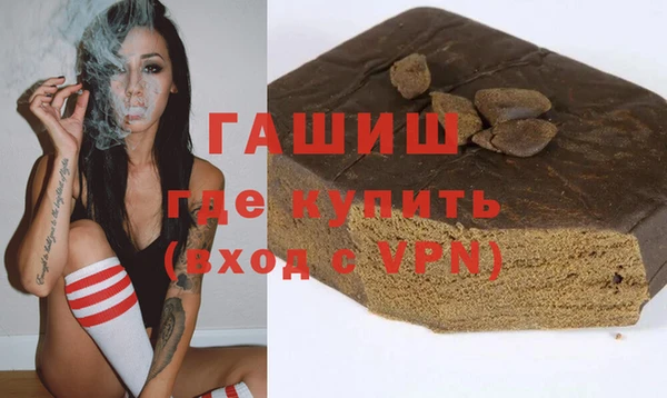 соль курить ск Балабаново