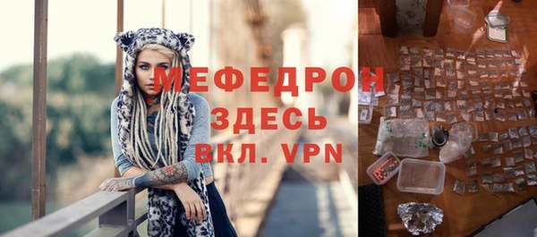 соль курить ск Балабаново