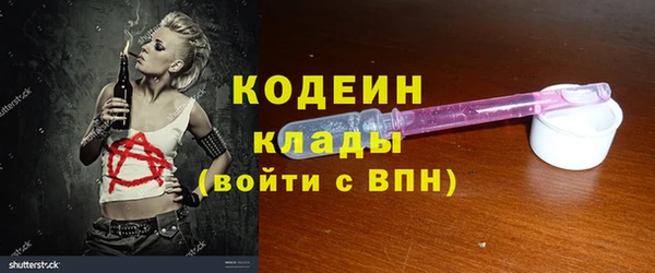 мескалин Баксан