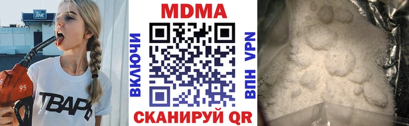 ОМГ ОМГ как зайти  Нерюнгри  MDMA кристаллы 