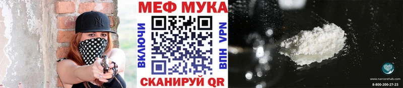 МЕФ  Нерюнгри