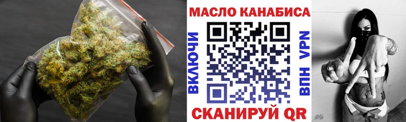Дистиллят ТГК THC oil  Нерюнгри 